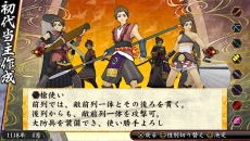 画像ギャラリー No.012のサムネイル画像 / 「俺の屍を越えてゆけ2」，不死身の陰陽士「阿部晴明」や，主人公一族を蘇らせた神様「夜鳥子」などの詳細が明らかに