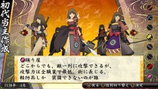 画像ギャラリー No.016のサムネイル画像 / 「俺の屍を越えてゆけ2」，不死身の陰陽士「阿部晴明」や，主人公一族を蘇らせた神様「夜鳥子」などの詳細が明らかに