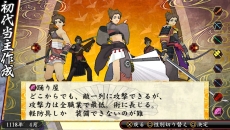 画像ギャラリー No.017のサムネイル画像 / 「俺の屍を越えてゆけ2」，不死身の陰陽士「阿部晴明」や，主人公一族を蘇らせた神様「夜鳥子」などの詳細が明らかに