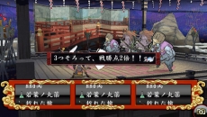 画像ギャラリー No.035のサムネイル画像 / 「俺の屍を越えてゆけ2」，不死身の陰陽士「阿部晴明」や，主人公一族を蘇らせた神様「夜鳥子」などの詳細が明らかに