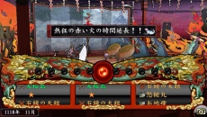 画像ギャラリー No.038のサムネイル画像 / 「俺の屍を越えてゆけ2」，不死身の陰陽士「阿部晴明」や，主人公一族を蘇らせた神様「夜鳥子」などの詳細が明らかに