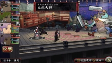 画像ギャラリー No.044のサムネイル画像 / 「俺の屍を越えてゆけ2」，不死身の陰陽士「阿部晴明」や，主人公一族を蘇らせた神様「夜鳥子」などの詳細が明らかに