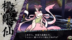 画像ギャラリー No.046のサムネイル画像 / 「俺の屍を越えてゆけ2」，不死身の陰陽士「阿部晴明」や，主人公一族を蘇らせた神様「夜鳥子」などの詳細が明らかに