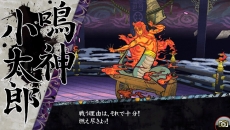 画像ギャラリー No.048のサムネイル画像 / 「俺の屍を越えてゆけ2」，不死身の陰陽士「阿部晴明」や，主人公一族を蘇らせた神様「夜鳥子」などの詳細が明らかに