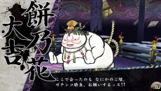 画像ギャラリー No.050のサムネイル画像 / 「俺の屍を越えてゆけ2」，不死身の陰陽士「阿部晴明」や，主人公一族を蘇らせた神様「夜鳥子」などの詳細が明らかに