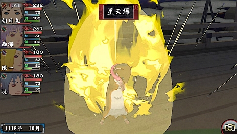 画像ギャラリー No.054のサムネイル画像 / 「俺の屍を越えてゆけ2」，不死身の陰陽士「阿部晴明」や，主人公一族を蘇らせた神様「夜鳥子」などの詳細が明らかに
