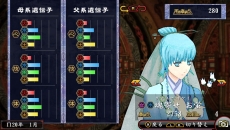 画像ギャラリー No.057のサムネイル画像 / 「俺の屍を越えてゆけ2」，不死身の陰陽士「阿部晴明」や，主人公一族を蘇らせた神様「夜鳥子」などの詳細が明らかに