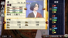 画像ギャラリー No.058のサムネイル画像 / 「俺の屍を越えてゆけ2」，不死身の陰陽士「阿部晴明」や，主人公一族を蘇らせた神様「夜鳥子」などの詳細が明らかに