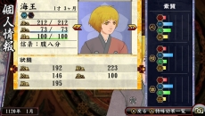 画像ギャラリー No.059のサムネイル画像 / 「俺の屍を越えてゆけ2」，不死身の陰陽士「阿部晴明」や，主人公一族を蘇らせた神様「夜鳥子」などの詳細が明らかに