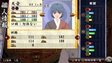 画像ギャラリー No.060のサムネイル画像 / 「俺の屍を越えてゆけ2」，不死身の陰陽士「阿部晴明」や，主人公一族を蘇らせた神様「夜鳥子」などの詳細が明らかに