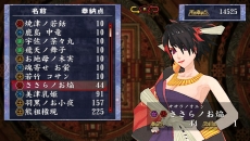 画像ギャラリー No.061のサムネイル画像 / 「俺の屍を越えてゆけ2」，不死身の陰陽士「阿部晴明」や，主人公一族を蘇らせた神様「夜鳥子」などの詳細が明らかに