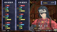画像ギャラリー No.062のサムネイル画像 / 「俺の屍を越えてゆけ2」，不死身の陰陽士「阿部晴明」や，主人公一族を蘇らせた神様「夜鳥子」などの詳細が明らかに