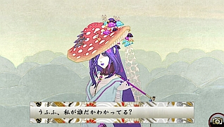 画像ギャラリー No.066のサムネイル画像 / 「俺の屍を越えてゆけ2」，不死身の陰陽士「阿部晴明」や，主人公一族を蘇らせた神様「夜鳥子」などの詳細が明らかに