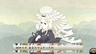 画像ギャラリー No.068のサムネイル画像 / 「俺の屍を越えてゆけ2」，不死身の陰陽士「阿部晴明」や，主人公一族を蘇らせた神様「夜鳥子」などの詳細が明らかに