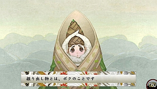 画像ギャラリー No.072のサムネイル画像 / 「俺の屍を越えてゆけ2」，不死身の陰陽士「阿部晴明」や，主人公一族を蘇らせた神様「夜鳥子」などの詳細が明らかに