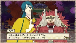 画像ギャラリー No.074のサムネイル画像 / 「俺の屍を越えてゆけ2」，不死身の陰陽士「阿部晴明」や，主人公一族を蘇らせた神様「夜鳥子」などの詳細が明らかに