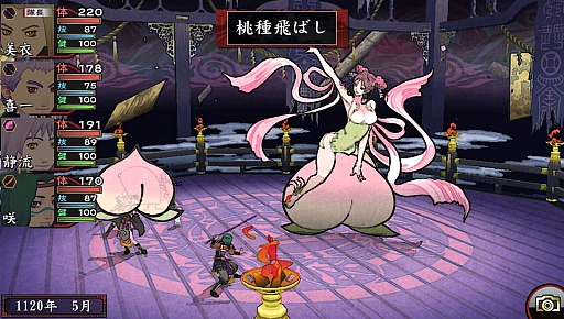 画像ギャラリー No.081のサムネイル画像 / 「俺の屍を越えてゆけ2」，不死身の陰陽士「阿部晴明」や，主人公一族を蘇らせた神様「夜鳥子」などの詳細が明らかに