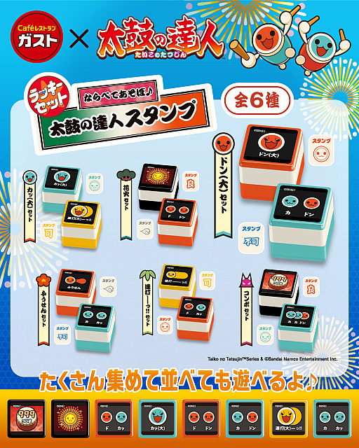 ���������꡼ No.001�Υ���ͥ������ / �����ݤ�ã�ͥ�����ספ������ȤΡ֥�å������åȡפΤ��������о졣�������󽸤���¤٤�����̤Τ褦�ˤʤ�