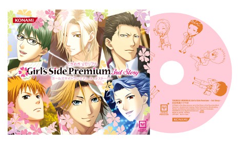 #017Υͥ/֤Ȥ᤭ꥢ Girl's Side Premium 3rd Storyפȯ2012ǯ315˷ꡣʥߥꥻåȤ1200ͽճ