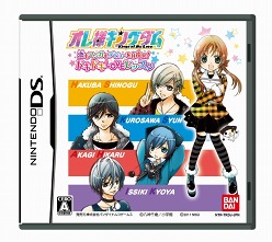 画像ギャラリー No.002のサムネイル画像 / NDS「オレ様キングダム 恋もマンガもデビューを目指せ！ドキドキLOVEレッスン」，バンダイナムコゲームスから11月23日に発売。イケメン達とのドキドキ体験を楽しもう