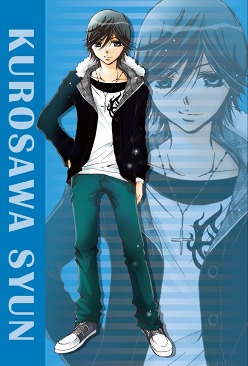 画像ギャラリー No.004のサムネイル画像 / NDS「オレ様キングダム 恋もマンガもデビューを目指せ！ドキドキLOVEレッスン」，バンダイナムコゲームスから11月23日に発売。イケメン達とのドキドキ体験を楽しもう