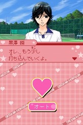 画像ギャラリー No.008のサムネイル画像 / NDS「オレ様キングダム 恋もマンガもデビューを目指せ！ドキドキLOVEレッスン」，バンダイナムコゲームスから11月23日に発売。イケメン達とのドキドキ体験を楽しもう