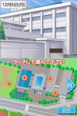 画像ギャラリー No.019のサムネイル画像 / NDS「オレ様キングダム 恋もマンガもデビューを目指せ！ドキドキLOVEレッスン」，バンダイナムコゲームスから11月23日に発売。イケメン達とのドキドキ体験を楽しもう