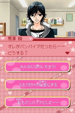 画像ギャラリー No.020のサムネイル画像 / NDS「オレ様キングダム 恋もマンガもデビューを目指せ！ドキドキLOVEレッスン」，バンダイナムコゲームスから11月23日に発売。イケメン達とのドキドキ体験を楽しもう