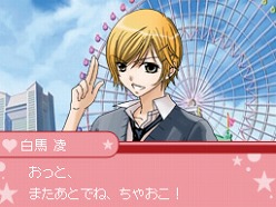 画像ギャラリー No.023のサムネイル画像 / NDS「オレ様キングダム 恋もマンガもデビューを目指せ！ドキドキLOVEレッスン」，バンダイナムコゲームスから11月23日に発売。イケメン達とのドキドキ体験を楽しもう