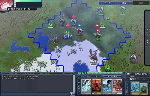 ���������꡼ No.029�Υ���ͥ������ / ��RTS��TCG��­����SRPG�ǳ�ä���100������Υ�����ס������������������˥å�����Yahoo! JAPAN�ο����MONSTER��DRAGON�ץ��󥿥ӥ塼