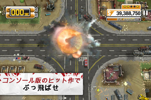 720iOSץꥻElectronic Arts볫档FIFA 12 by EA SPORTS for iPadסBurnout CRASH!פʤͲ