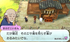 ���������꡼ No.004�Υ���ͥ������ / ���Ų������å��פ�����Ȥʤ�Ⱥ�Į�ɤǵ����륤�٥�Ȥ�Ƽ���ߤ�Ҳ�ͧã�ˤʤä��Ų��������Ǥ��륢���ƥ�ξ����