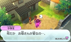 ���������꡼ No.019�Υ���ͥ������ / ���Ų������å��פ�����Ȥʤ�Ⱥ�Į�ɤǵ����륤�٥�Ȥ�Ƽ���ߤ�Ҳ�ͧã�ˤʤä��Ų��������Ǥ��륢���ƥ�ξ����