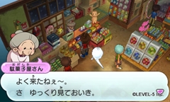 ���������꡼ No.023�Υ���ͥ������ / ���Ų������å��פ�����Ȥʤ�Ⱥ�Į�ɤǵ����륤�٥�Ȥ�Ƽ���ߤ�Ҳ�ͧã�ˤʤä��Ų��������Ǥ��륢���ƥ�ξ����