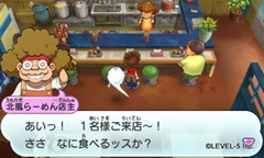 ���������꡼ No.033�Υ���ͥ������ / ���Ų������å��פ�����Ȥʤ�Ⱥ�Į�ɤǵ����륤�٥�Ȥ�Ƽ���ߤ�Ҳ�ͧã�ˤʤä��Ų��������Ǥ��륢���ƥ�ξ����