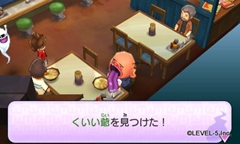 ���������꡼ No.034�Υ���ͥ������ / ���Ų������å��פ�����Ȥʤ�Ⱥ�Į�ɤǵ����륤�٥�Ȥ�Ƽ���ߤ�Ҳ�ͧã�ˤʤä��Ų��������Ǥ��륢���ƥ�ξ����