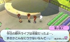 ���������꡼ No.042�Υ���ͥ������ / ���Ų������å��פ�����Ȥʤ�Ⱥ�Į�ɤǵ����륤�٥�Ȥ�Ƽ���ߤ�Ҳ�ͧã�ˤʤä��Ų��������Ǥ��륢���ƥ�ξ����