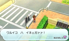 ���������꡼ No.050�Υ���ͥ������ / ���Ų������å��פ�����Ȥʤ�Ⱥ�Į�ɤǵ����륤�٥�Ȥ�Ƽ���ߤ�Ҳ�ͧã�ˤʤä��Ų��������Ǥ��륢���ƥ�ξ����