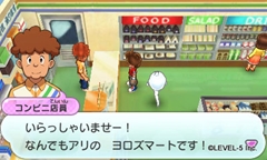 ���������꡼ No.055�Υ���ͥ������ / ���Ų������å��פ�����Ȥʤ�Ⱥ�Į�ɤǵ����륤�٥�Ȥ�Ƽ���ߤ�Ҳ�ͧã�ˤʤä��Ų��������Ǥ��륢���ƥ�ξ����