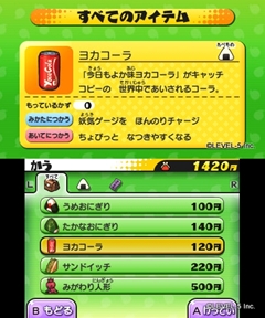 ���������꡼ No.056�Υ���ͥ������ / ���Ų������å��פ�����Ȥʤ�Ⱥ�Į�ɤǵ����륤�٥�Ȥ�Ƽ���ߤ�Ҳ�ͧã�ˤʤä��Ų��������Ǥ��륢���ƥ�ξ����