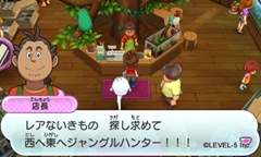 ���������꡼ No.058�Υ���ͥ������ / ���Ų������å��פ�����Ȥʤ�Ⱥ�Į�ɤǵ����륤�٥�Ȥ�Ƽ���ߤ�Ҳ�ͧã�ˤʤä��Ų��������Ǥ��륢���ƥ�ξ����