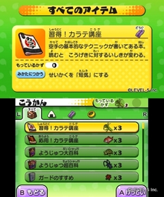 ���������꡼ No.059�Υ���ͥ������ / ���Ų������å��פ�����Ȥʤ�Ⱥ�Į�ɤǵ����륤�٥�Ȥ�Ƽ���ߤ�Ҳ�ͧã�ˤʤä��Ų��������Ǥ��륢���ƥ�ξ����