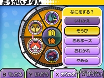 ���������꡼ No.061�Υ���ͥ������ / ���Ų������å��פ�����Ȥʤ�Ⱥ�Į�ɤǵ����륤�٥�Ȥ�Ƽ���ߤ�Ҳ�ͧã�ˤʤä��Ų��������Ǥ��륢���ƥ�ξ����