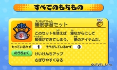 ���������꡼ No.063�Υ���ͥ������ / ���Ų������å��פ�����Ȥʤ�Ⱥ�Į�ɤǵ����륤�٥�Ȥ�Ƽ���ߤ�Ҳ�ͧã�ˤʤä��Ų��������Ǥ��륢���ƥ�ξ����