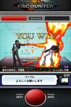 ä顤ޤХȤ롣KOFɤȤ־ϢưTHE KING OF FIGHTERS ENCOUNTERפۿ 