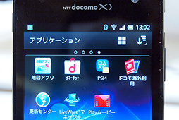画像ギャラリー No.031のサムネイル画像 / NTTドコモ，「Xperia GX＆SX」や「GALAXY S III」，「ジョジョの奇妙な冒険」コラボモデルなど夏モデルスマートフォン16機種を発表