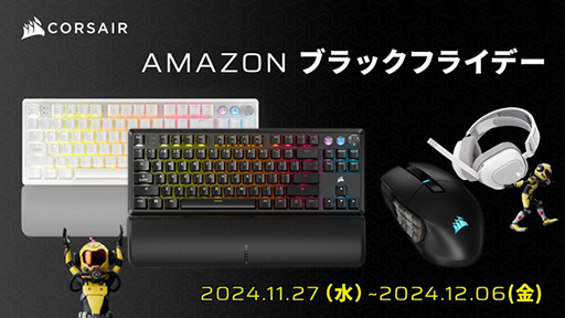 ԥåɥȥꥬSOCDбCorsairܡɡK70 PRO TKLפإåɥåȡޥAmazon֥åե饤ǡǳ