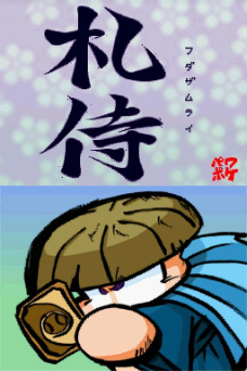 ���������꡼ No.009�Υ���ͥ������ / �����������ɤ��ꤲ��ʤ顤����ϡ�����ˡ�ɤ��Ǥ��֤������ɼ�˿ʲ������֥ѥ�ץ�����ݥ��å�14�פ�12��1����ȯ�䡣���������Ȥ����������ץ�