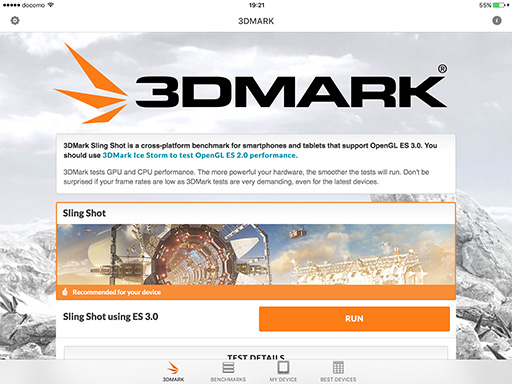 FuturemarkiOSǡ3DMarkפοƥȡSling ShotפȡAPI Overhead feature testפ꡼