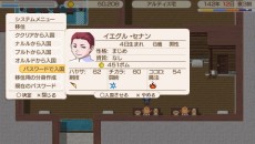 ���������꡼ No.008�Υ���ͥ������ / �֥��ɡ��ͥС����ɡ������ꥢ����ʪ����ס���ͥХ��꡼���Ȥ�Ϣư���Ǥ�������ΤΥ���饯������ܽ������褦